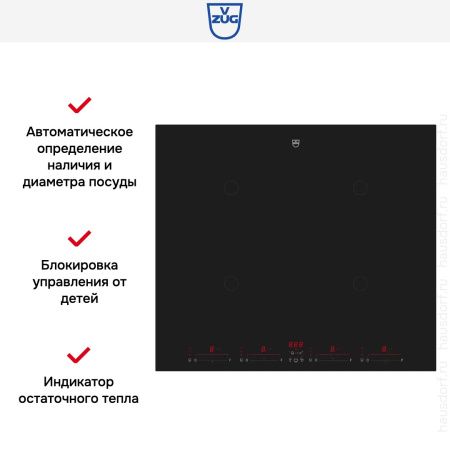 Варочная панель V-ZUG CookTopInduction V4000 CTI4T64MMSOLD купить за 470&nbsp;990.50 ₽ в Москве с доставкой по РФ