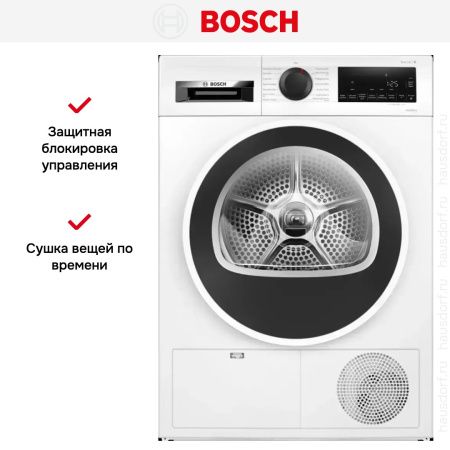 Сушильная машина Bosch WQG241000 купить за 90&nbsp;380.30 ₽ в Москве с доставкой по РФ