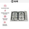 Варочная панель Ilve H360CNV Stainless-Steel купить за 129&nbsp;999 ₽ в Москве с доставкой по РФ