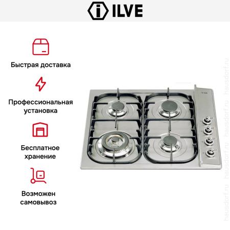 Варочная панель Ilve H360CNV Stainless-Steel купить за 129&nbsp;999 ₽ в Москве с доставкой по РФ