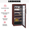 Винный шкаф Liebherr WKt 4552 - купить онлайн, цена 329 510.17 ₽, стоимость доставки по МСК и РФ от 300 рублей, заказать сейчас! Винный шкаф Liebherr WKt 4552 купить за 329 510.17 ₽ в Москве с доставкой по РФ