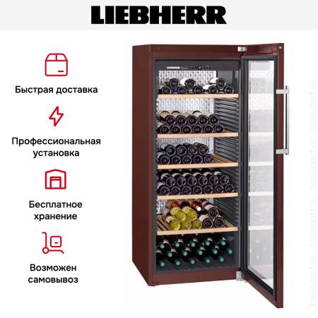 Винный шкаф Liebherr WKt 4552 - купить онлайн, цена 329 510.17 ₽, стоимость доставки по МСК и РФ от 300 рублей, заказать сейчас! Винный шкаф Liebherr WKt 4552 купить за 329 510.17 ₽ в Москве с доставкой по РФ