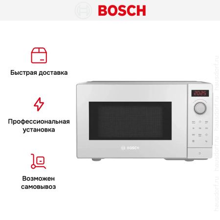 Микроволновая печь Bosch FFL023MW0 купить за 40&nbsp;000.26 ₽ в Москве с доставкой по РФ