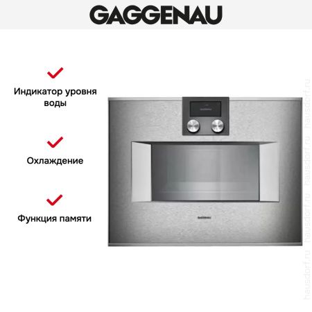 Духовой шкаф-пароварка Gaggenau BS 451-110 купить за 299&nbsp;999 ₽ в Москве с доставкой по РФ