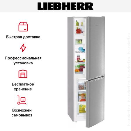 Холодильник Liebherr CUefe 3331 - купить онлайн, цена 92 750.28 ₽, стоимость доставки по МСК и РФ от 300 рублей, заказать сейчас! Холодильник Liebherr CUefe 3331 купить за 92 750.28 ₽ в Москве с доставкой по РФ