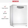Посудомоечная машина Bosch SMS4IMW62Q купить за 51&nbsp;930.18 ₽ в Москве с доставкой по РФ