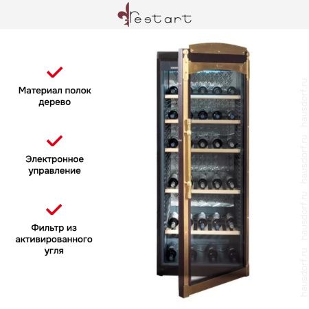 Винный шкаф Restart KNT005 купить за в Москве с доставкой по РФ