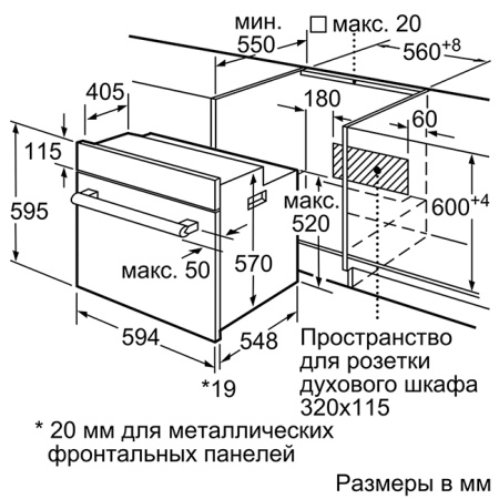 Духовой шкаф Bosch HIJN17EW0R - купить онлайн, цена 84 690.12 ₽, стоимость доставки по МСК и РФ от 300 рублей, заказать сейчас! Духовой шкаф Bosch HIJN17EW0R купить за 84 690.12 ₽ в Москве с доставкой по РФ