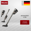 Пылесос Miele SOML 5 Triflex HX 2 Performance купить за 77&nbsp;900 ₽ в Москве с доставкой по РФ