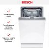 Встраиваемая посудомоечная машина BOSCH SMV6HCX1FR купить за 166&nbsp;485.13 ₽ в Москве с доставкой по РФ
