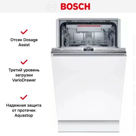 Встраиваемая посудомоечная машина BOSCH SMV6HCX1FR купить за 166&nbsp;485.13 ₽ в Москве с доставкой по РФ