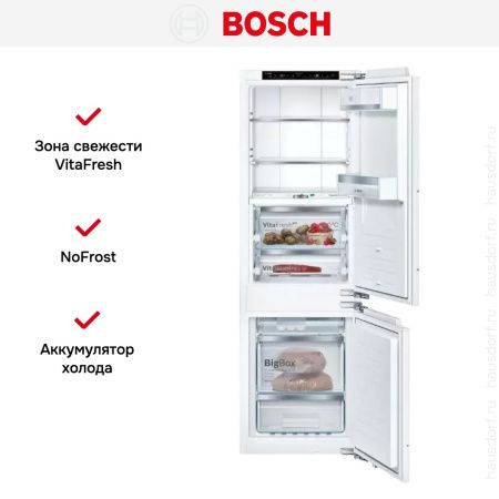 Встраиваемый холодильник с нижней морозильной камерой BOSCH KIF86HD20R - купить онлайн, цена 271 300.40 ₽, стоимость доставки по МСК и РФ от 300 рублей, заказать сейчас! Встраиваемый холодильник с нижней морозильной камерой BOSCH KIF86HD20R купить за 271 300.40 ₽ в Москве с доставкой по РФ
