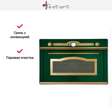 Духовой шкаф Restart ELF091 Green купить за 299&nbsp;999 ₽ в Москве с доставкой по РФ