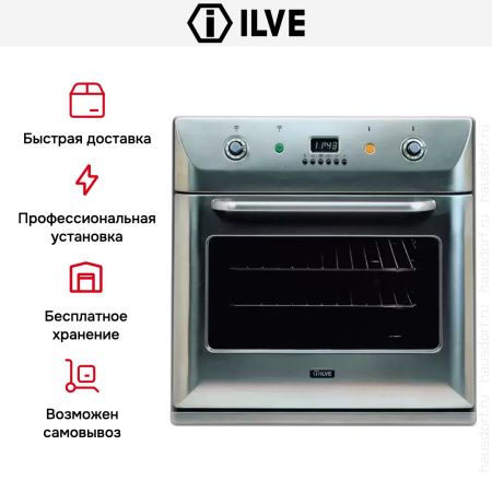 Духовой шкаф Ilve 600-BMP IX купить за 299&nbsp;999 ₽ в Москве с доставкой по РФ