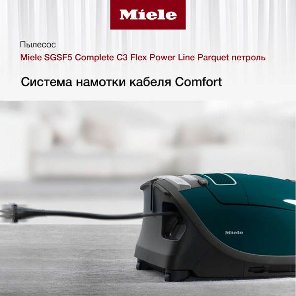 Пылесос Miele SGSF 5 Complete C 3 Flex Power Line Parquet - купить онлайн, цена 56 900 ₽, стоимость доставки по МСК и РФ от 300 рублей, заказать сейчас! Пылесос Miele SGSF 5 Complete C 3 Flex Power Line Parquet - купить за 56 900 ₽ в Москве с доставкой по РФ