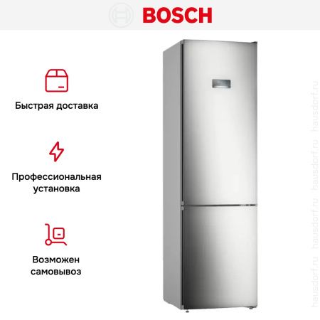 Холодильник с нижней морозильной камерой BOSCH KGN39VI25R - купить онлайн, цена 144 000.10 ₽, стоимость доставки по МСК и РФ от 300 рублей, заказать сейчас! Холодильник с нижней морозильной камерой BOSCH KGN39VI25R купить за 144 000.10 ₽ в Москве с доставкой по РФ