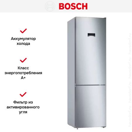 Холодильник с нижней морозильной камерой BOSCH KGN39XL27R - купить онлайн, цена 142 500.31 ₽, стоимость доставки по МСК и РФ от 300 рублей, заказать сейчас! Холодильник с нижней морозильной камерой BOSCH KGN39XL27R купить за 142 500.31 ₽ в Москве с доставкой по РФ