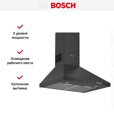 Вытяжка Bosch DWP64CC60T купить за 79&nbsp;999 ₽ в Москве с доставкой по РФ