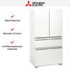 Холодильник Mitsubishi Electric MR-LXR68EM-GWH-R купить за 259&nbsp;950.47 ₽ в Москве с доставкой по РФ