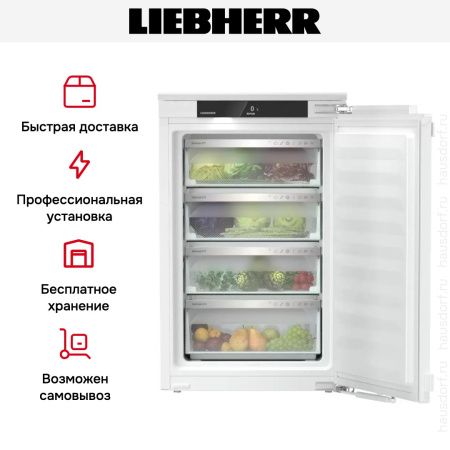 Встраиваемый холодильник Liebherr SIBa 3950 Prime BioFresh купить за 114&nbsp;850.49 ₽ в Москве с доставкой по РФ