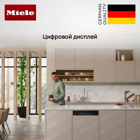 Встраиваемая посудомоечная машина Miele G 7710 SCi AutoDos - купить онлайн, цена 283 800 ₽, стоимость доставки по МСК и РФ от 300 рублей, заказать сейчас! Встраиваемая посудомоечная машина Miele G 7710 SCi AutoDos купить за 283 800 ₽ в Москве с доставкой по РФ