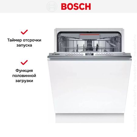 Встраиваемая посудомоечная машина Bosch SBH4ECX10E купить за 103&nbsp;460.13 ₽ в Москве с доставкой по РФ