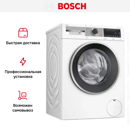 Стиральная машина Bosch WGA254A0ME купить за 105&nbsp;210.25 ₽ в Москве с доставкой по РФ