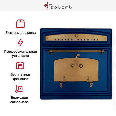 Духовой шкаф Restart ELF003 Blue купить за 299&nbsp;999 ₽ в Москве с доставкой по РФ