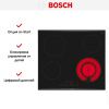 Электрическая варочная панель Bosch PKF675FP2E купить за 44&nbsp;780.42 ₽ в Москве с доставкой по РФ