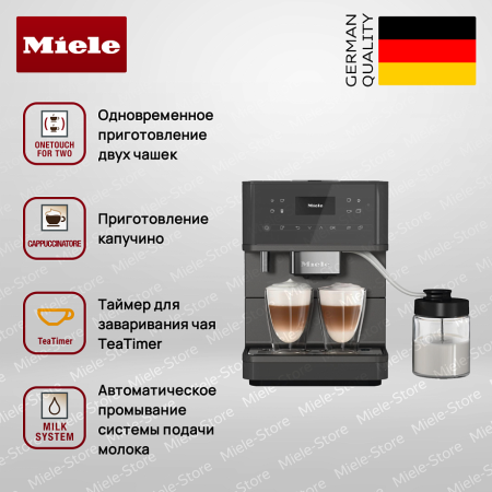 Кофемашина Miele CM 6560 GRPF купить за 181&nbsp;900 ₽ в Москве с доставкой по РФ