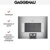 Встраиваемая микроволновая печь Gaggenau BM 454-110 купить за 149&nbsp;999 ₽ в Москве с доставкой по РФ