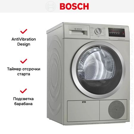 Сушильная машина Bosch WTN8543SME купить за 71&nbsp;800.33 ₽ в Москве с доставкой по РФ