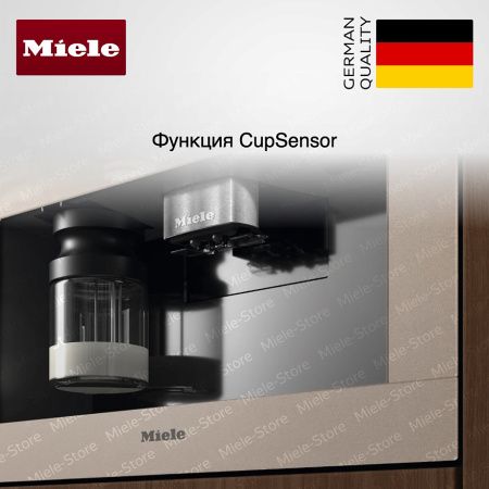 Встраиваемая кофемашина Miele CVA 7440 Pearl beige купить за 383&nbsp;300 ₽ в Москве с доставкой по РФ
