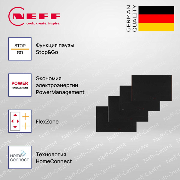 Индукционная варочная панель Neff T58YHW1C0 - купить за 142&nbsp;810 ₽ в Москве с доставкой по РФ