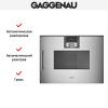 Встраиваемая микроволновая печь Gaggenau BMP 250-110 купить за 149&nbsp;999 ₽ в Москве с доставкой по РФ