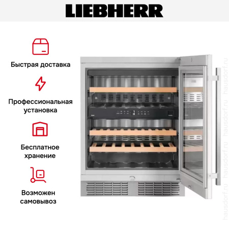 Встраиваемый винный шкаф Liebherr UWTes 1672 Vinidor купить за 273&nbsp;000.50 ₽ в Москве с доставкой по РФ