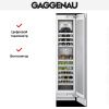 Винный шкаф Gaggenau RW 414-301 купить за в Москве с доставкой по РФ