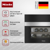 Встраиваемый винный холодильник Miele KWT 7112 iG EDST CS - купить онлайн, цена 364 000 ₽, стоимость доставки по МСК и РФ от 300 рублей, заказать сейчас! Встраиваемый винный холодильник Miele KWT 7112 iG EDST CS купить за 364 000 ₽ в Москве с доставкой по РФ