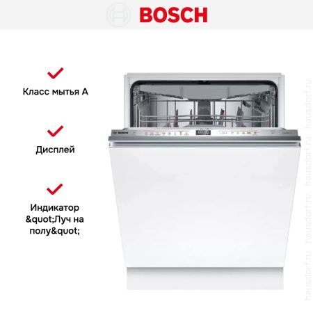 Встраиваемая посудомоечная машина Bosch SMV6ZCX06E купить за 132&nbsp;320.31 ₽ в Москве с доставкой по РФ