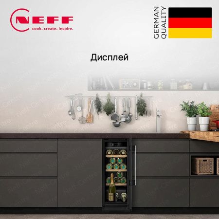 Винный шкаф Neff KU9202HF0 купить за 129&nbsp;900 ₽ в Москве с доставкой по РФ
