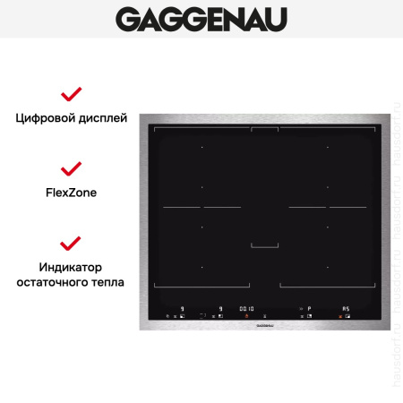 Варочная панель Gaggenau VI 462-111 купить за 129&nbsp;999 ₽ в Москве с доставкой по РФ