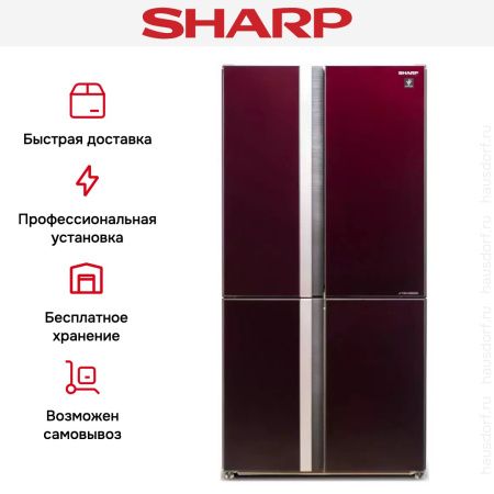 Холодильник Side by Side Sharp SJGX98PRD - купить онлайн, цена 269 990.40 ₽, стоимость доставки по МСК и РФ от 300 рублей, заказать сейчас! Холодильник Side by Side Sharp SJGX98PRD купить за 269 990.40 ₽ в Москве с доставкой по РФ