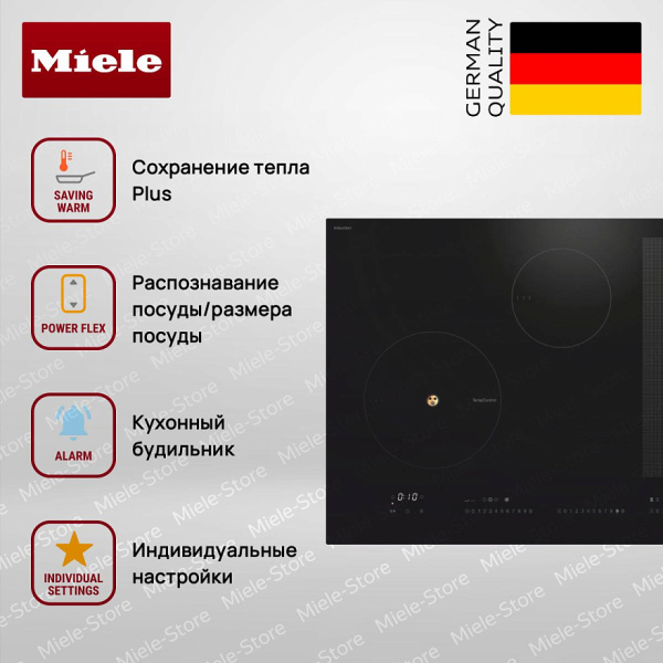 Индукционная варочная панель Miele KM 7879 FL - купить онлайн, цена 357 000 ₽, стоимость доставки по МСК и РФ от 300 рублей, заказать сейчас! Индукционная варочная панель Miele KM 7879 FL - купить за 357 000 ₽ в Москве с доставкой по РФ