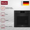 Комби-пароварка Miele DGC 7860 X OBSW купить за 624&nbsp;000 ₽ в Москве с доставкой по РФ