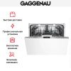 Встраиваемая посудомоечная машина Gaggenau DF270160 купить за 150&nbsp;000 ₽ в Москве с доставкой по РФ