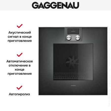 Духовой шкаф Gaggenau BO 470-101 купить за 299&nbsp;999 ₽ в Москве с доставкой по РФ
