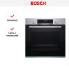 Встраиваемый духовой шкаф BOSCH HBG537ES0R купить за 153&nbsp;000.43 ₽ в Москве с доставкой по РФ