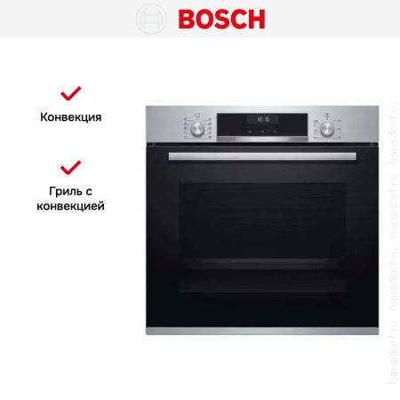 Встраиваемый духовой шкаф BOSCH HBG537ES0R купить за 153&nbsp;000.43 ₽ в Москве с доставкой по РФ