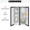 Холодильник Liebherr XRFbd 5220 Plus NoFrost - купить онлайн, цена 310 000.18 ₽, стоимость доставки по МСК и РФ от 300 рублей, заказать сейчас! Холодильник Liebherr XRFbd 5220 Plus NoFrost купить за 310 000.18 ₽ в Москве с доставкой по РФ