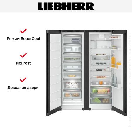 Холодильник Liebherr XRFbd 5220 Plus NoFrost - купить онлайн, цена 310 000.18 ₽, стоимость доставки по МСК и РФ от 300 рублей, заказать сейчас! Холодильник Liebherr XRFbd 5220 Plus NoFrost купить за 310 000.18 ₽ в Москве с доставкой по РФ